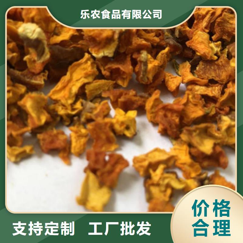 白沙县脱水无籽南瓜丁食用方法