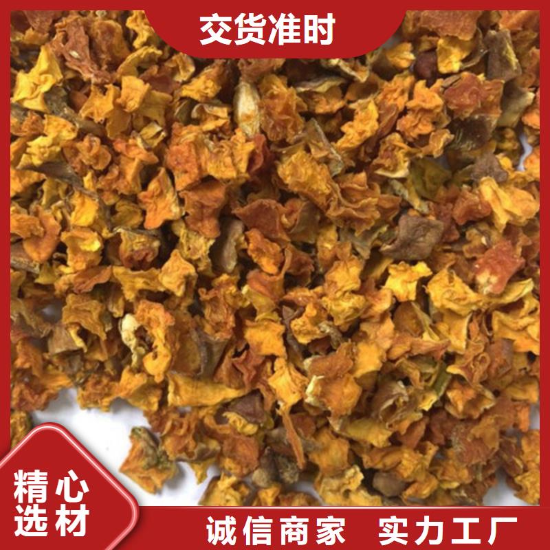 南瓜丁（脱水小金瓜丁）行情作用