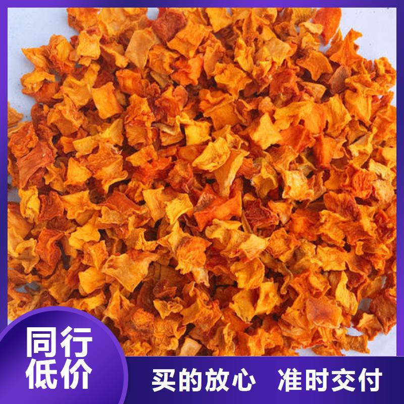 南瓜丁羽衣甘蓝粉出货快