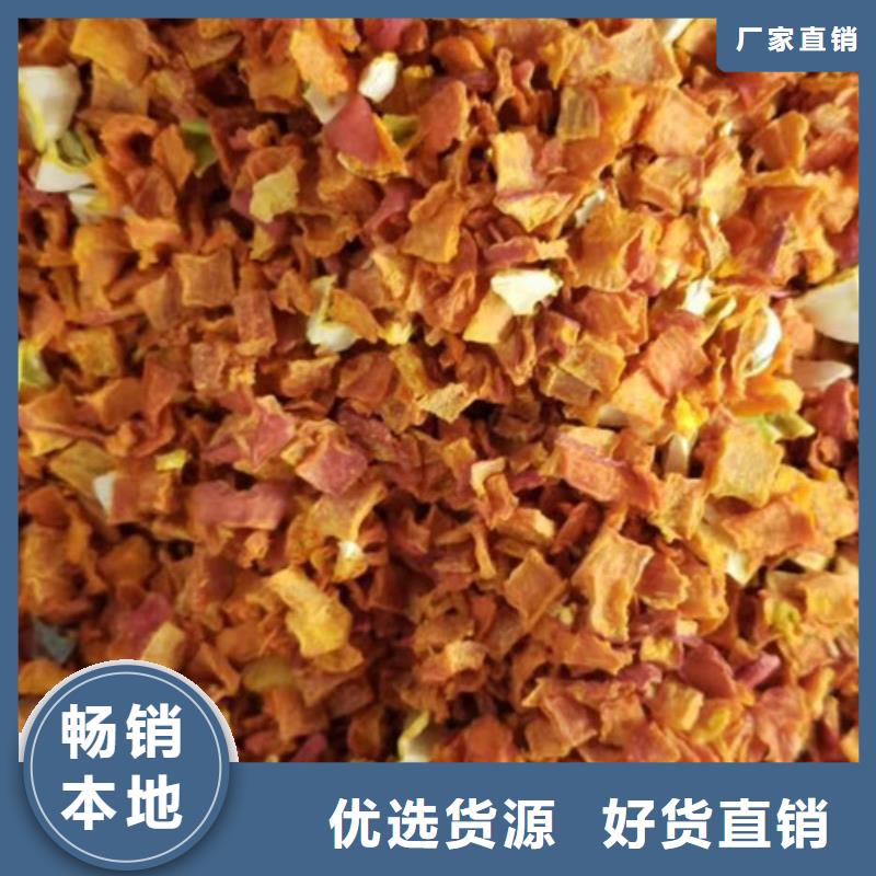 南瓜粒供应
