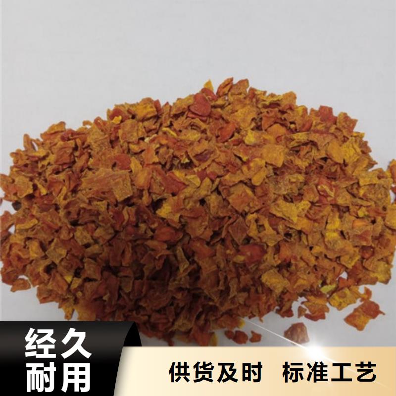 南瓜丁南瓜粉客户信赖的厂家