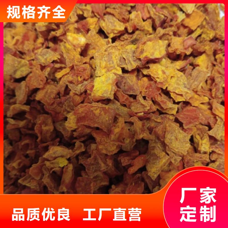 南瓜丁南瓜粉客户信赖的厂家