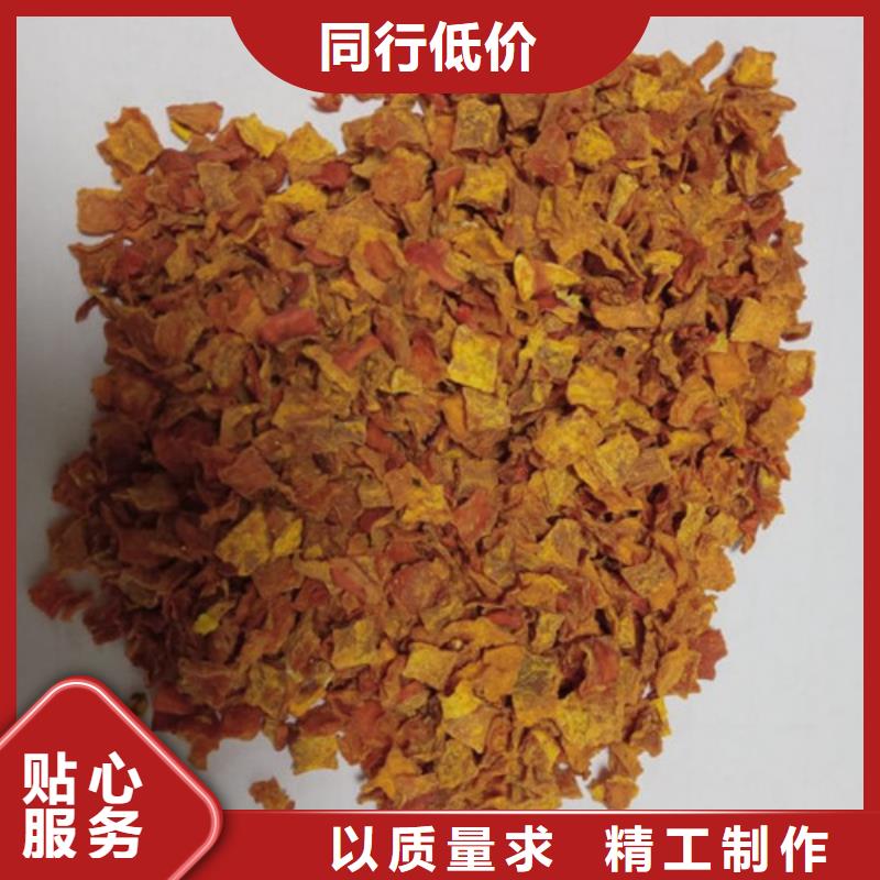 无籽南瓜丁(小金瓜颗粒)山东乐农食品原料供应商