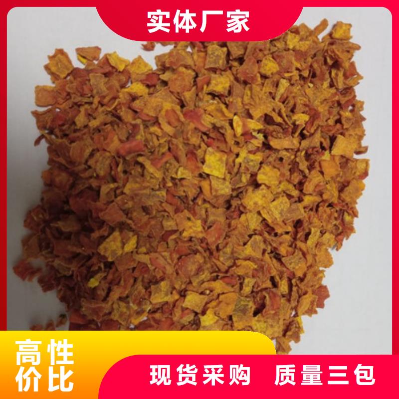 南瓜丁羽衣甘蓝粉一站式采购商