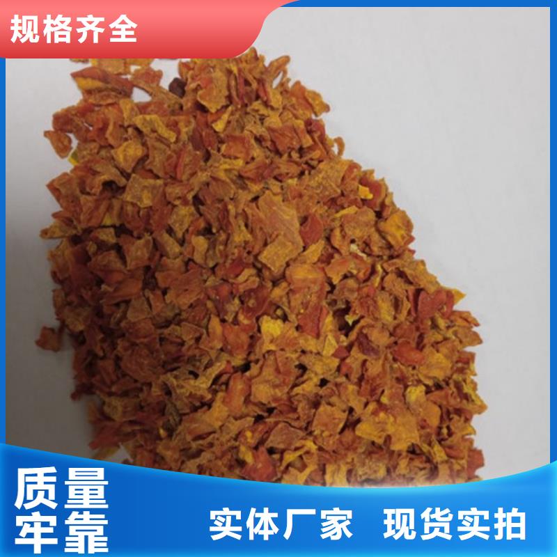 南瓜丁羽衣甘蓝粉一站式采购商