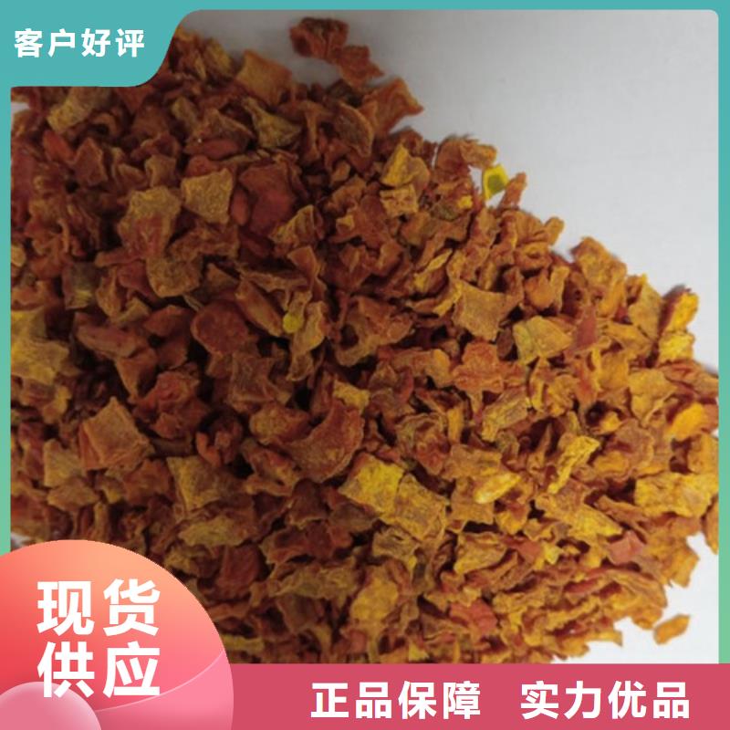 无籽南瓜丁(小金瓜颗粒)山东乐农食品原料供应商
