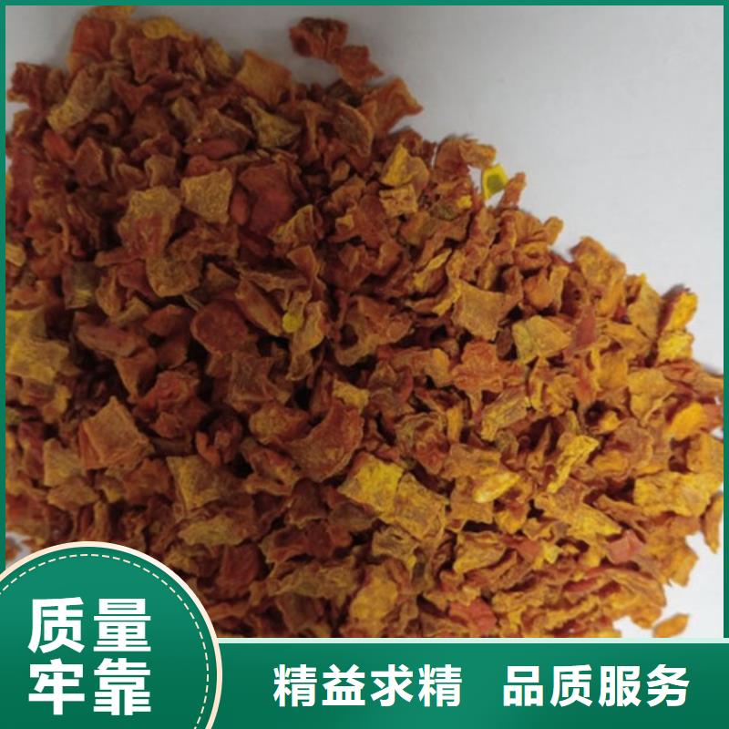 南瓜丁羽衣甘蓝粉一站式采购商