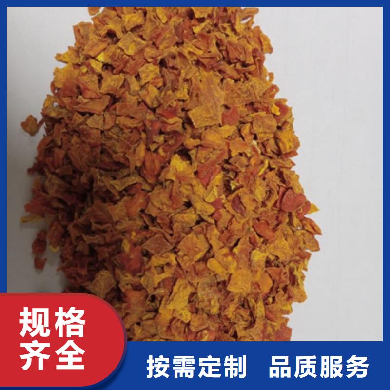 南瓜丁羽衣甘蓝粉一站式采购商家