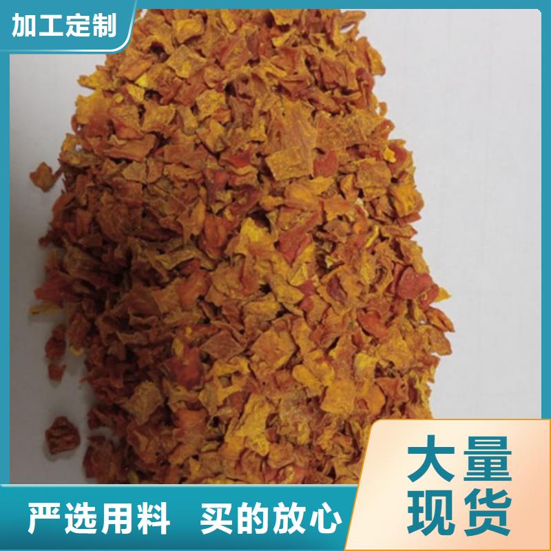 无皮南瓜丁在线咨询