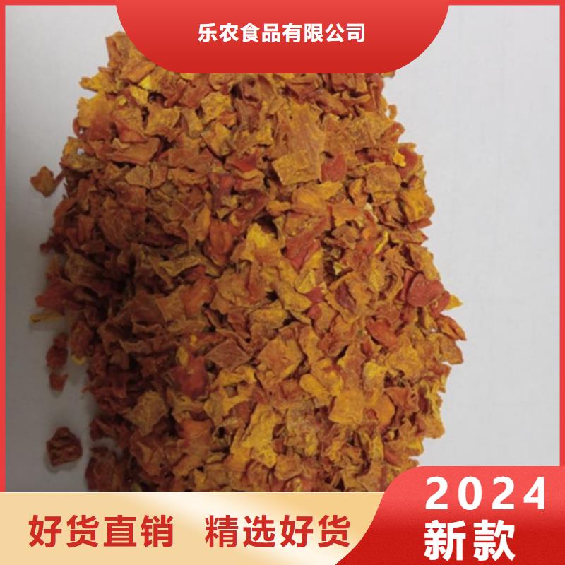南瓜粒供应