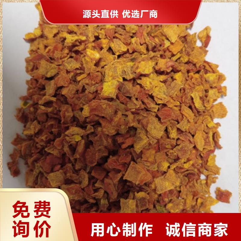 无籽南瓜丁(小金瓜颗粒)山东乐农食品原料供应商