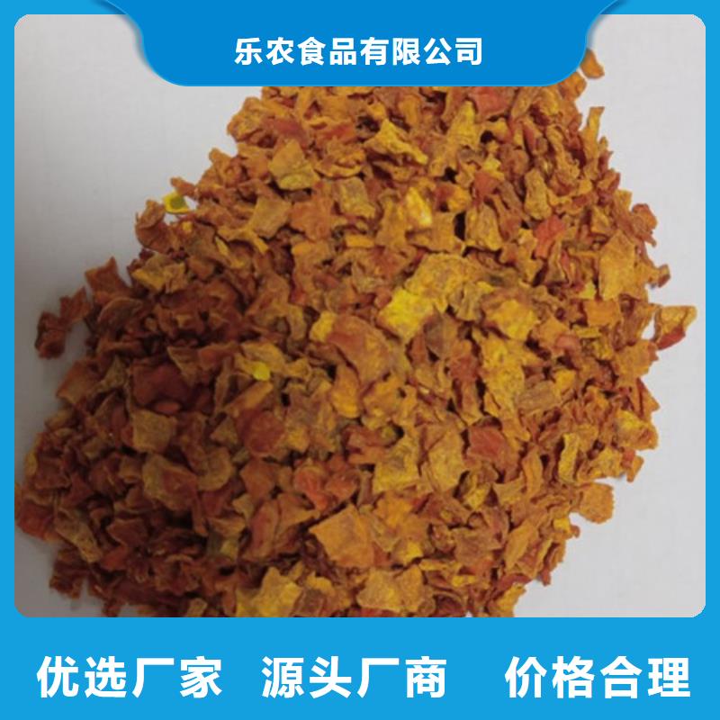 南瓜丁南瓜粉客户信赖的厂家