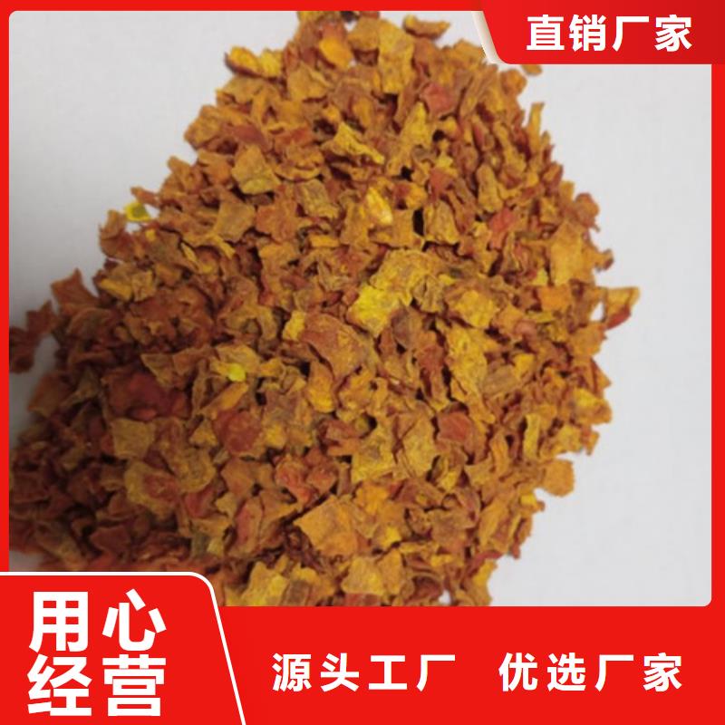 脱水蔬菜丁(南瓜块)山东乐农食品原料供应商