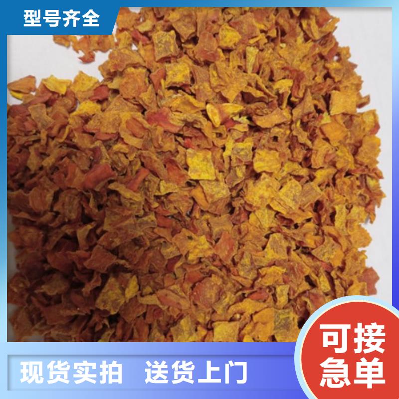 无皮南瓜丁在线咨询