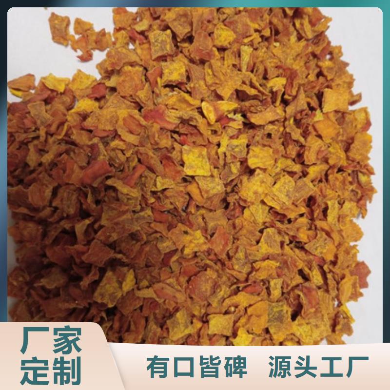 南瓜丁羽衣甘蓝粉出货快