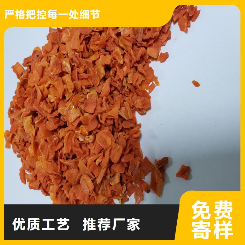 脱水果蔬粉（胡萝卜粉）用于面食面点