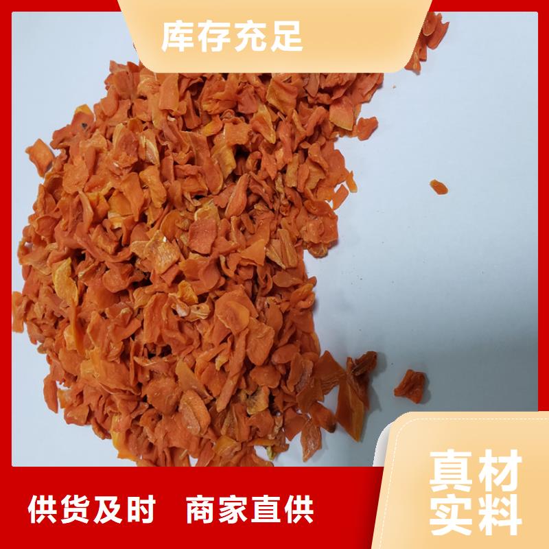 脱水胡萝卜粉怎么做
