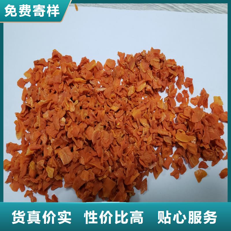 胡萝卜紫薯雪花片满足客户需求