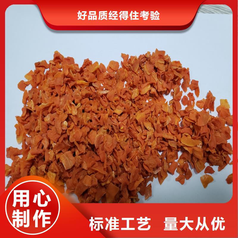 脱水胡萝卜粉介绍