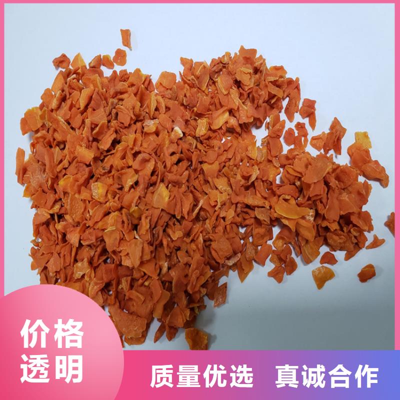 胡萝卜羽衣甘蓝粉品质优选