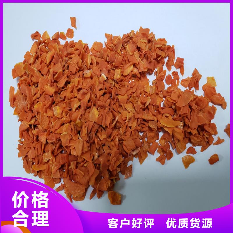 脱水胡萝卜粉
源头好货