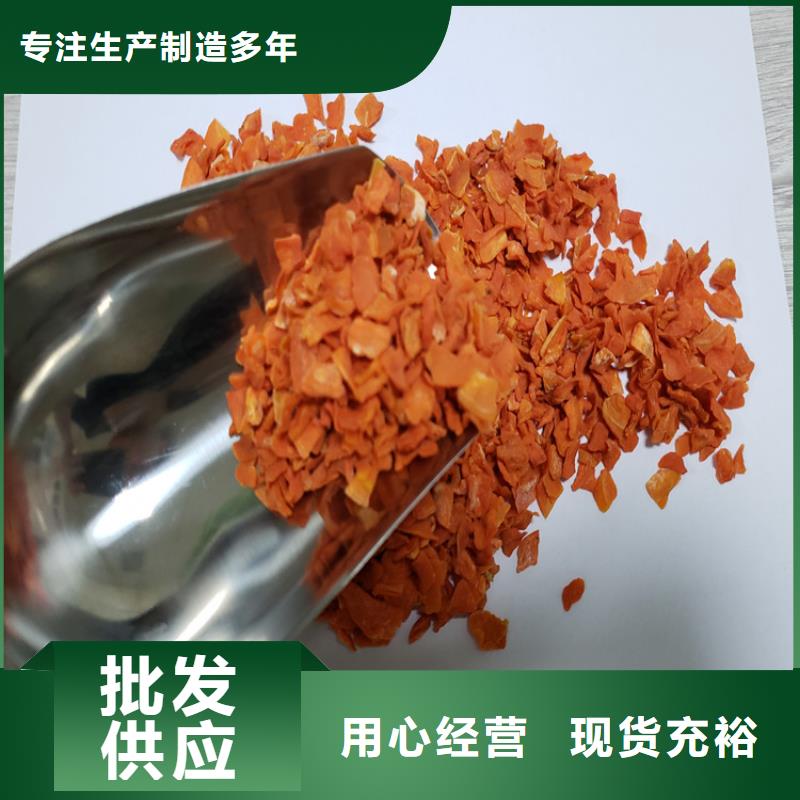 胡萝卜羽衣甘蓝粉品质优选