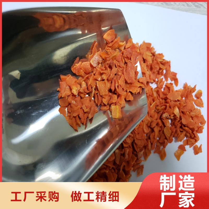 脱水胡萝卜粉介绍