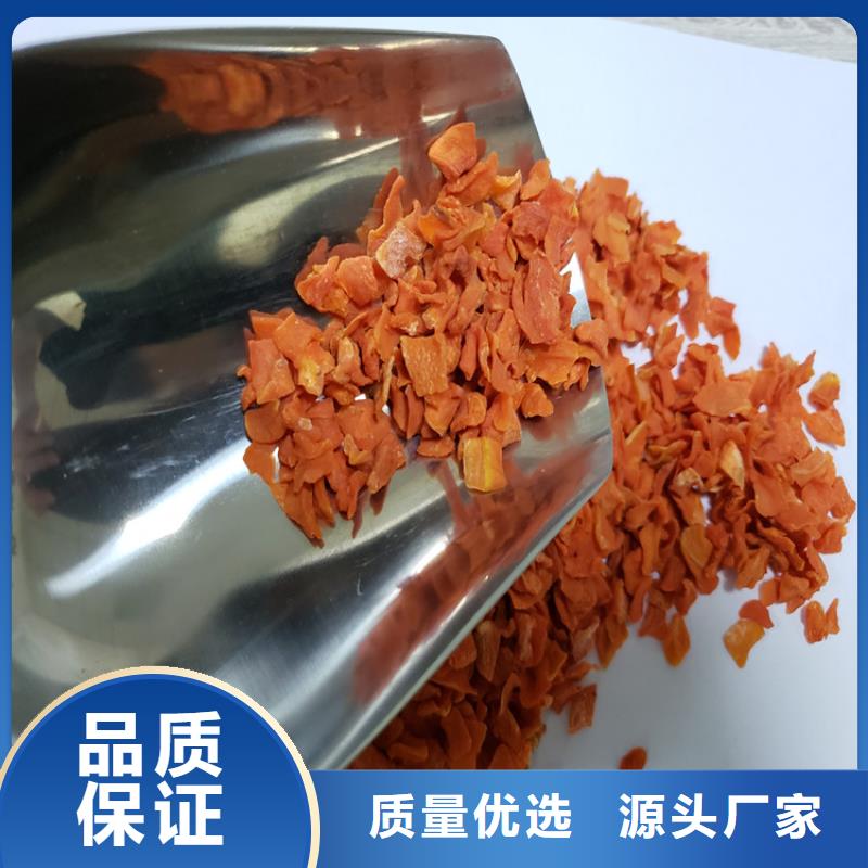 胡萝卜-【羽衣甘蓝粉】定制零售批发