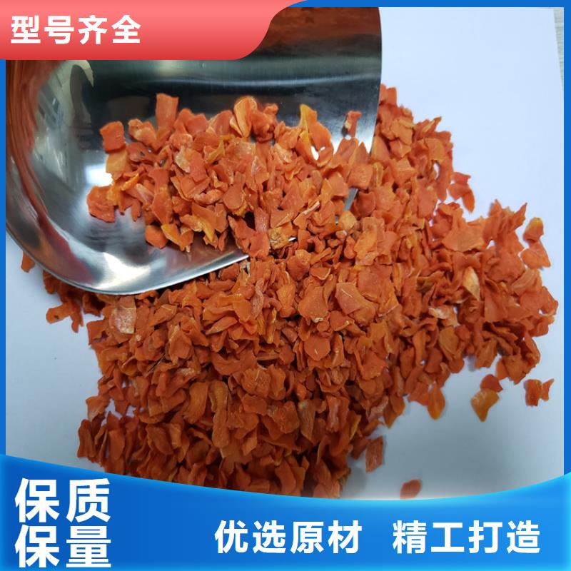 胡萝卜-【羽衣甘蓝粉】定制零售批发