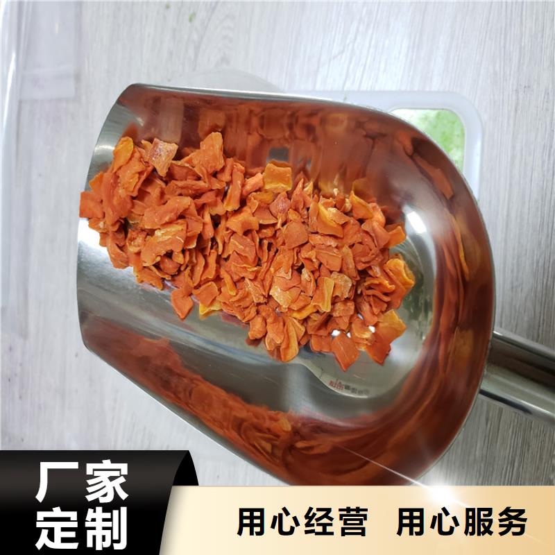 胡萝卜-【羽衣甘蓝粉】定制零售批发