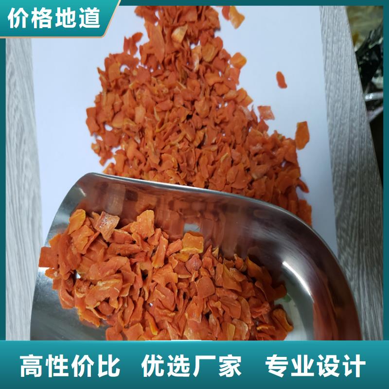 胡萝卜紫薯雪花片满足客户需求