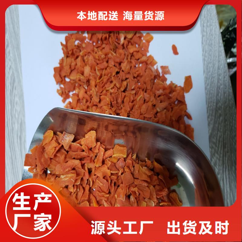 胡萝卜-【羽衣甘蓝粉】定制零售批发