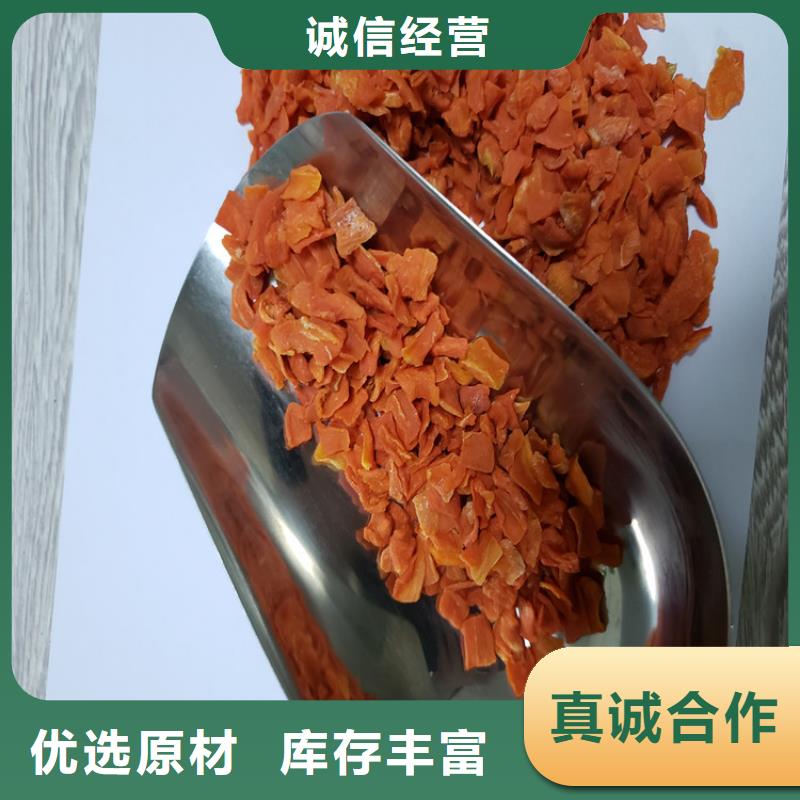 胡萝卜紫薯雪花片满足客户需求