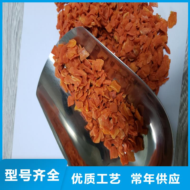 脱水胡萝卜粉怎么做