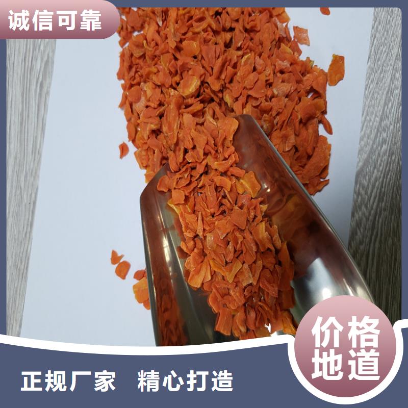 胡萝卜_红薯丁生产安装
