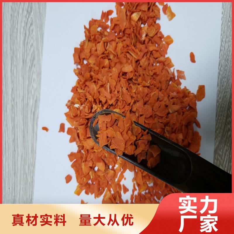 脱水胡萝卜粉介绍