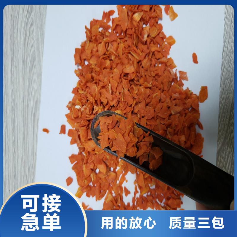 脱水胡萝卜粉怎么做
