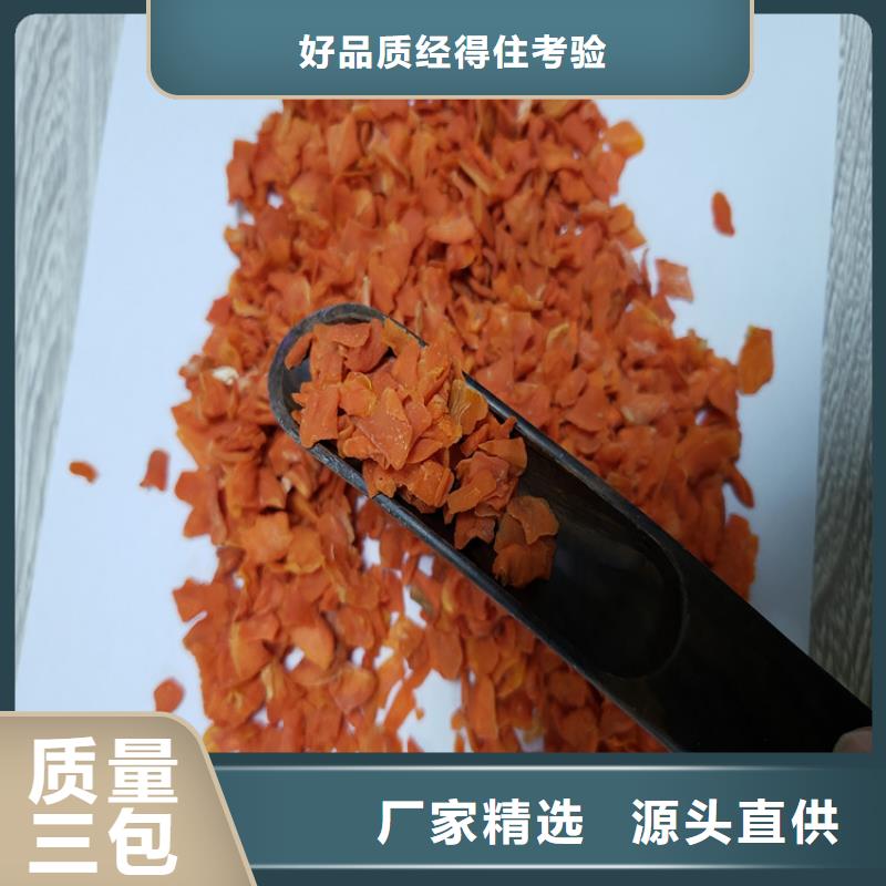 脱水胡萝卜粉怎么做