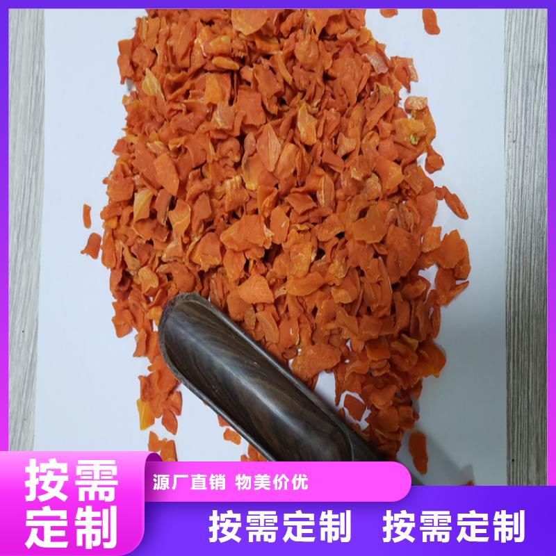 胡萝卜_红薯丁生产安装