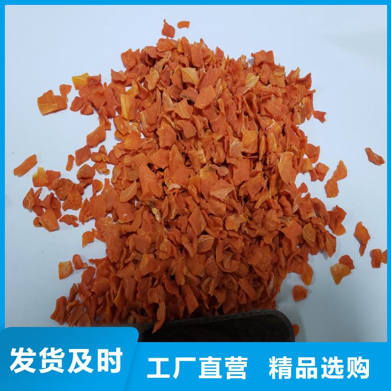 脱水蔬菜（胡萝卜丁）做馒头