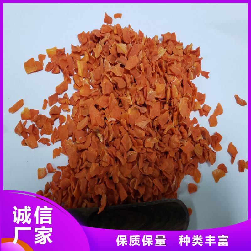 脱水胡萝卜粉介绍