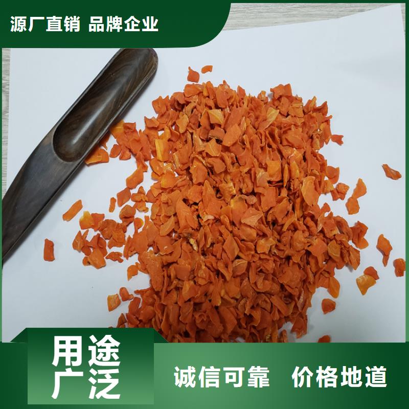 脱水蔬菜（胡萝卜丁）做馒头