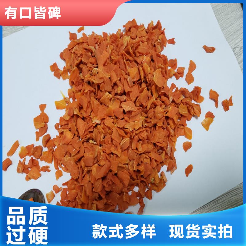 脱水蔬菜（胡萝卜丁）做馒头