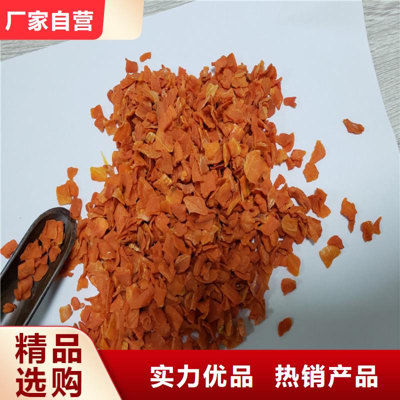 胡萝卜羽衣甘蓝粉品质优选