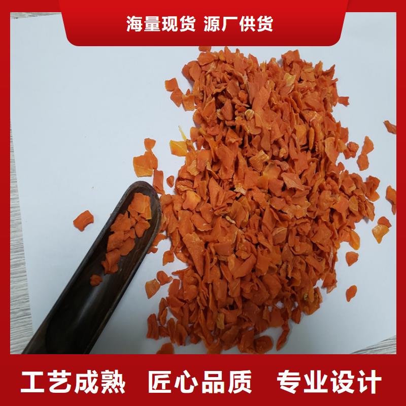 脱水胡萝卜粉
源头好货
