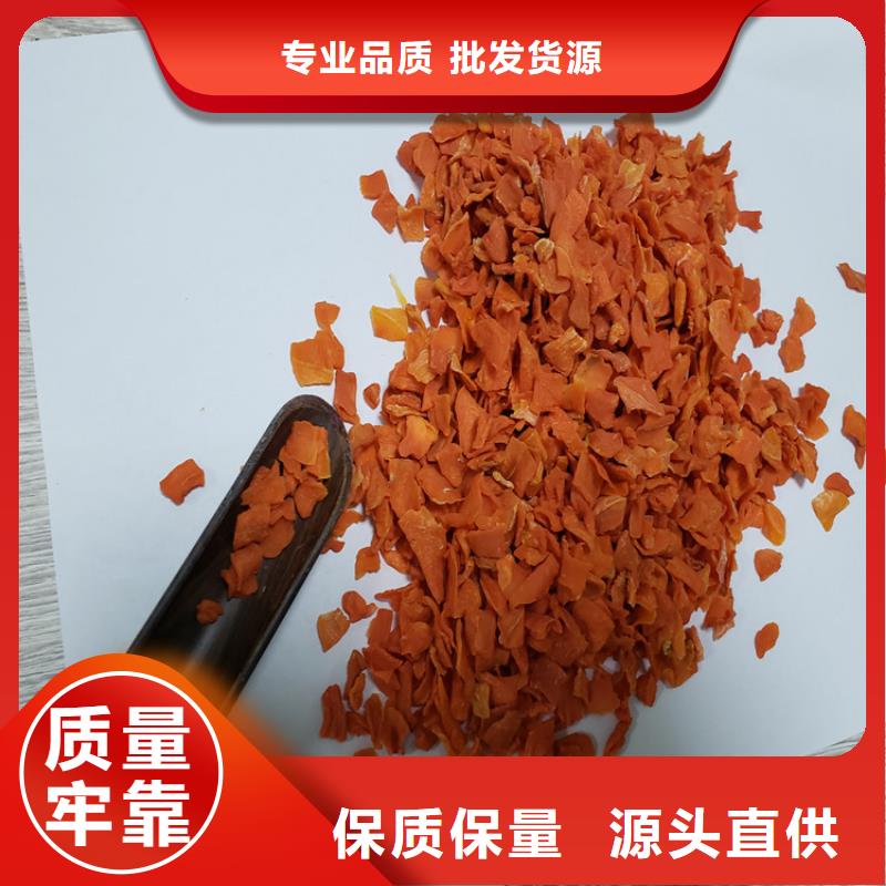脱水胡萝卜粉
源头好货