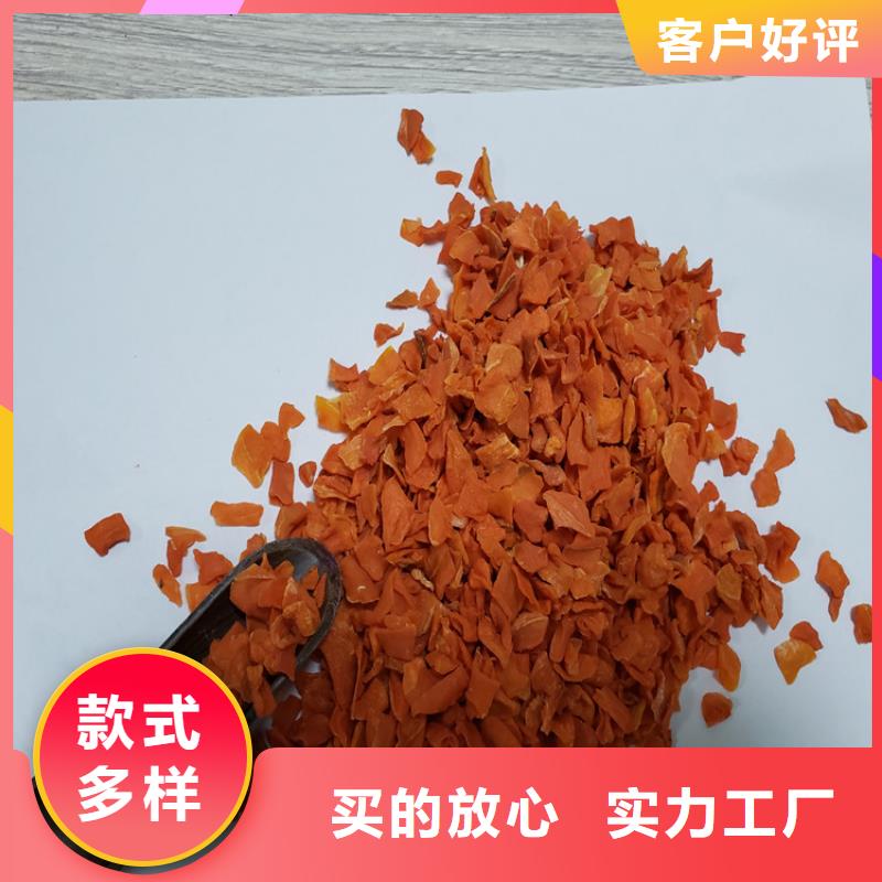 脱水胡萝卜粉
源头好货