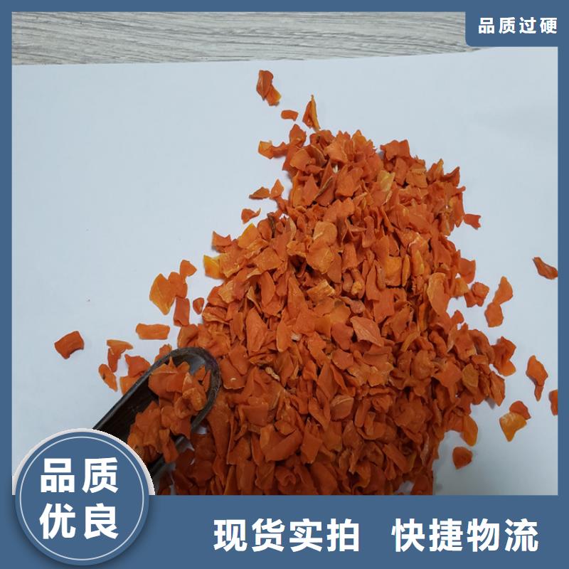 脱水胡萝卜粉怎么做