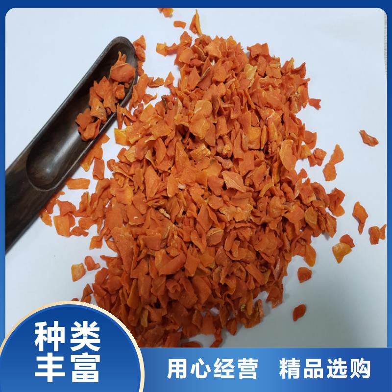 脱水胡萝卜粉
源头好货