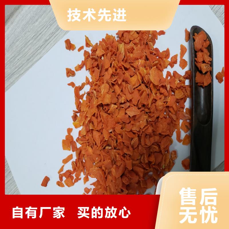 脱水胡萝卜粉
直供厂家